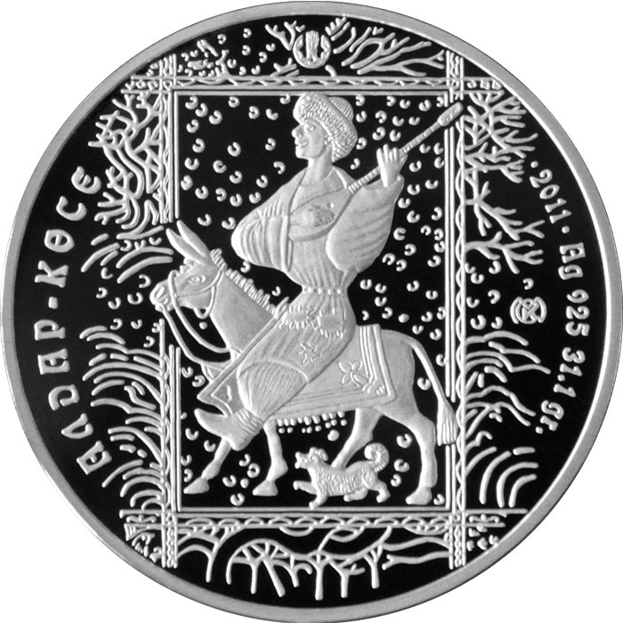 Алдар-Косе, серия «Сказки народов РК» фото 1