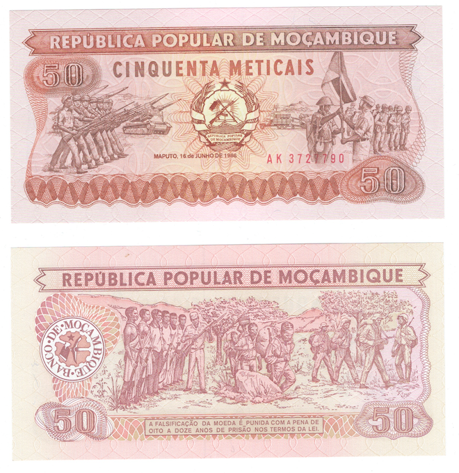Мозамбик | 50 метикал | 1986 год фото 1