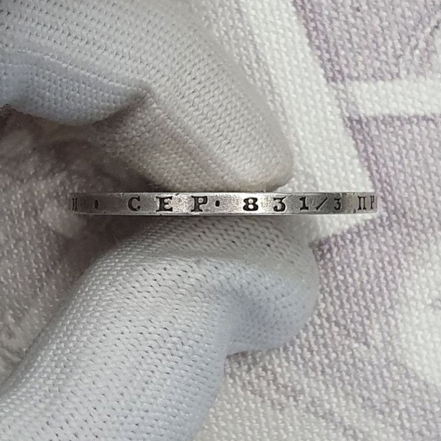 Рубль Николая I (1825-1855) 1851 год фото 5