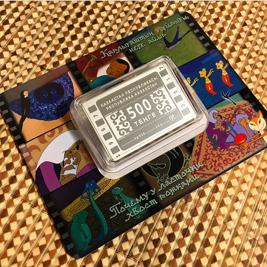 Почему у ласточки хвост рожками, серия «Достояние Республики» фото 4