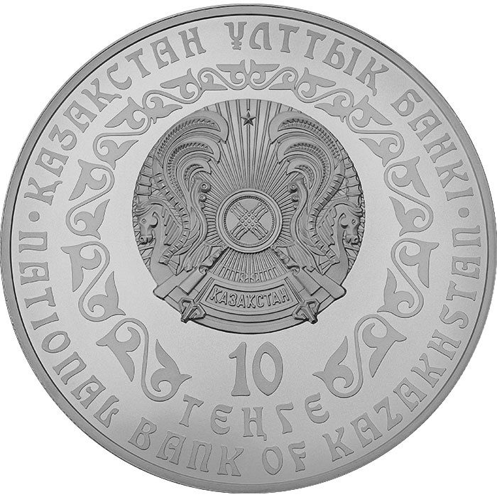Серебряный барс - 10 тенге (311 гр.) 2009 год фото 2
