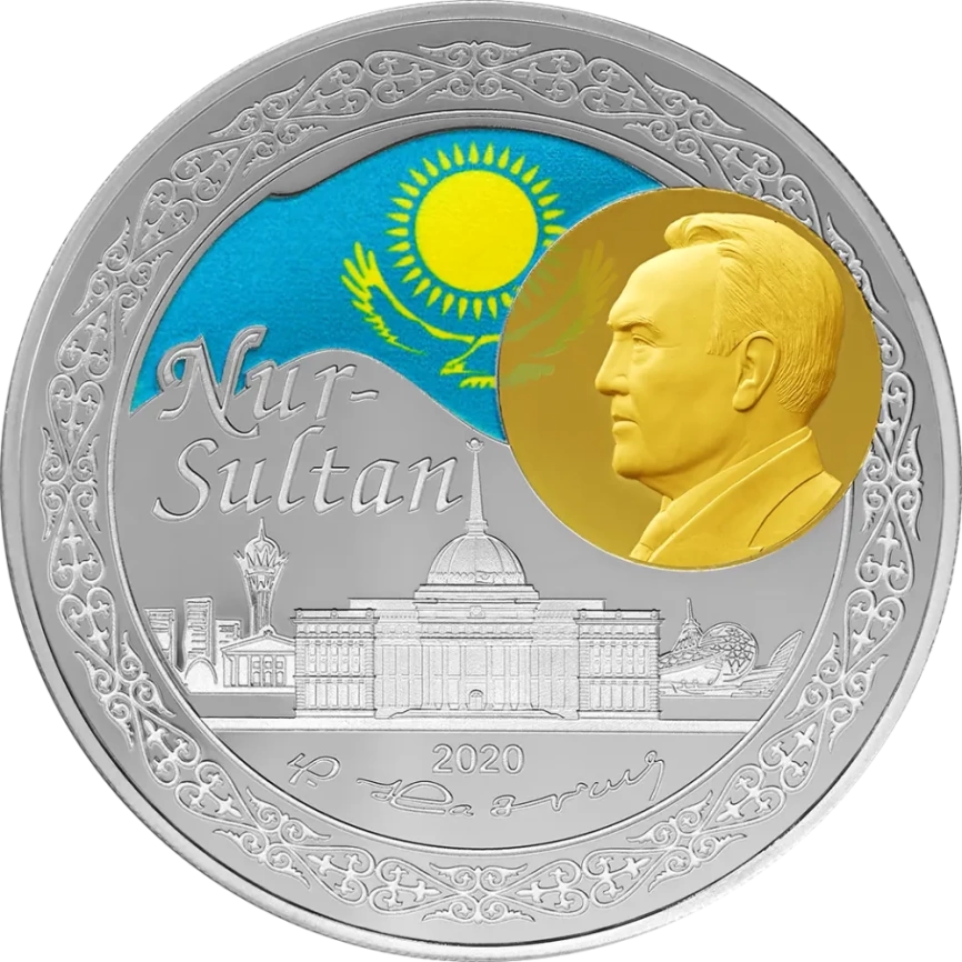 Нур-султан - столица Казахстана - монета с золотой вставкой 16гр НАН фото 1