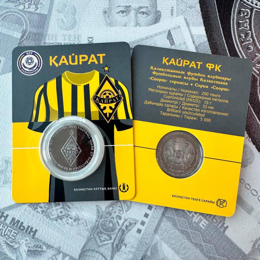 Набор монет "Футбольные клубы Казахстана" (блистеры, мельхиор) фото 6