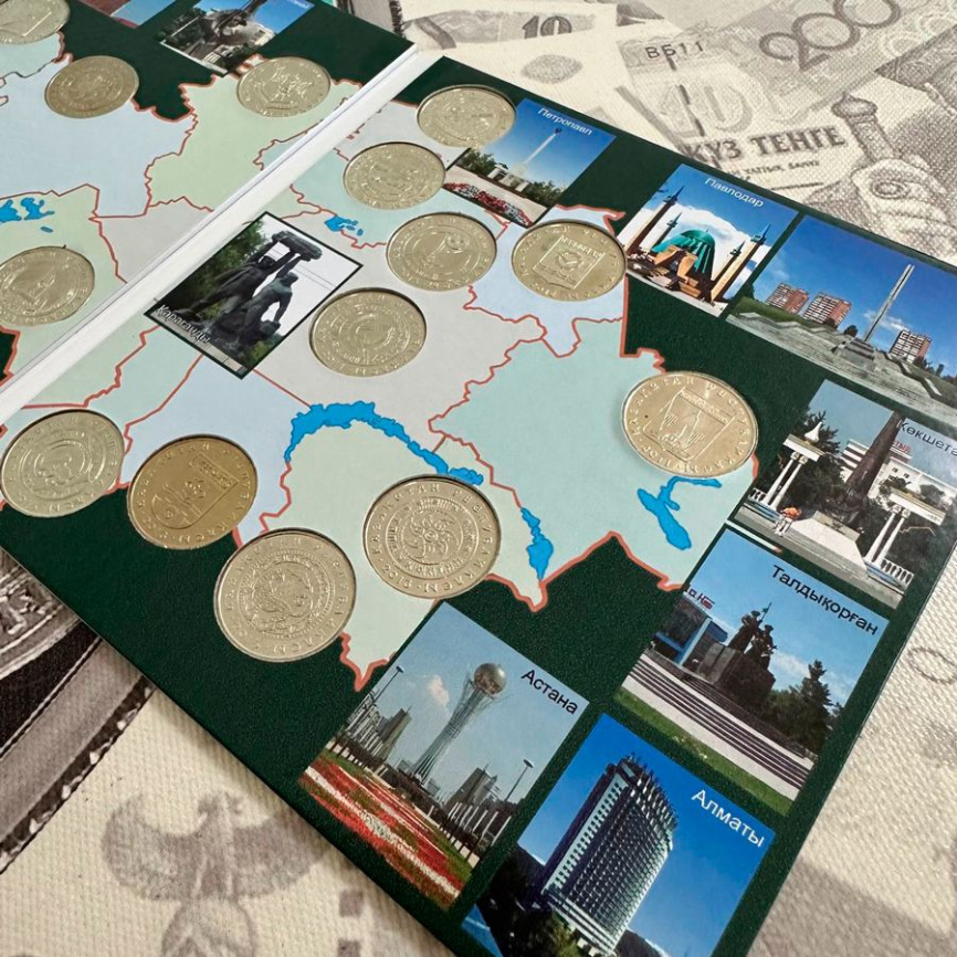 Полный набор "Города Казахстана" в альбоме фото 2