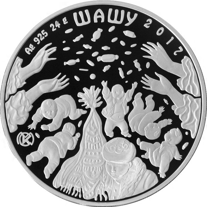 Шашу, серия "Обряды и нац. игры РК" фото 1