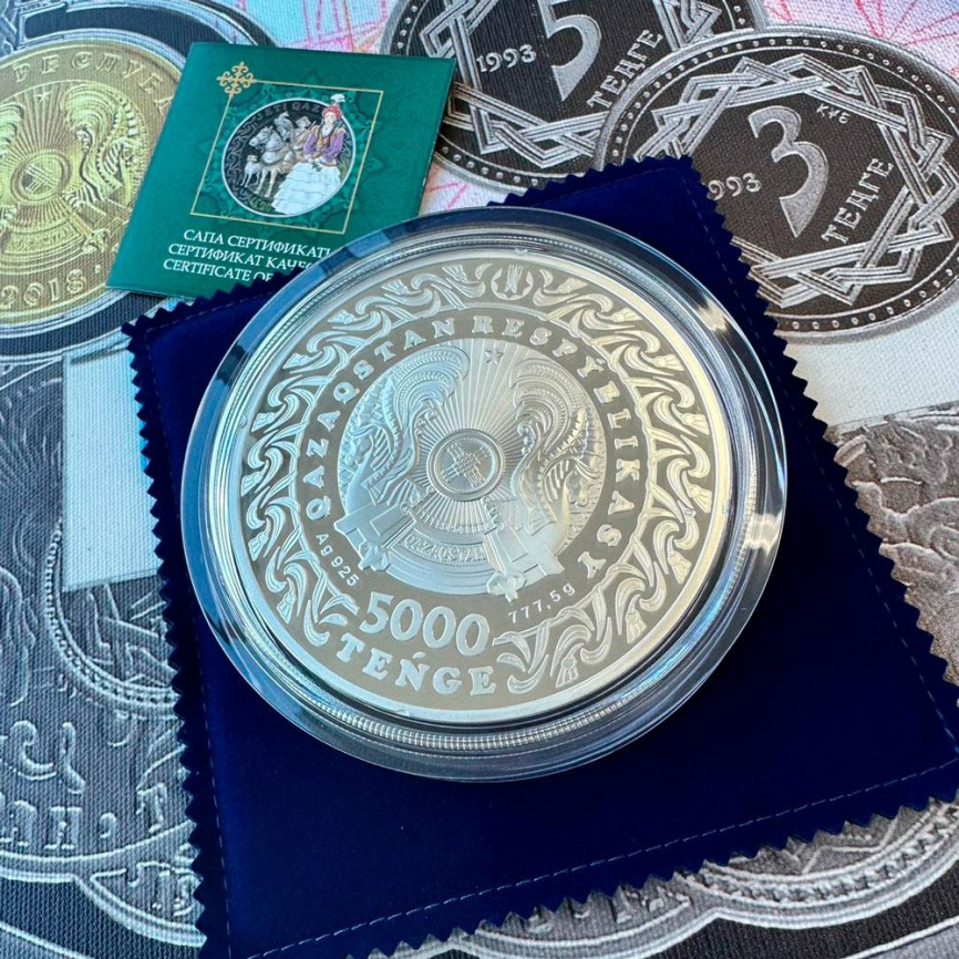 Жеты Казына JETI QAZYNA 777 гр. фото 4