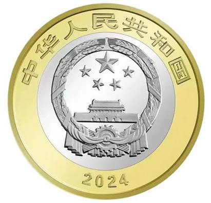 Национальный парк тигров и леопардов - Китай, 10 юаней, 2024 фото 2