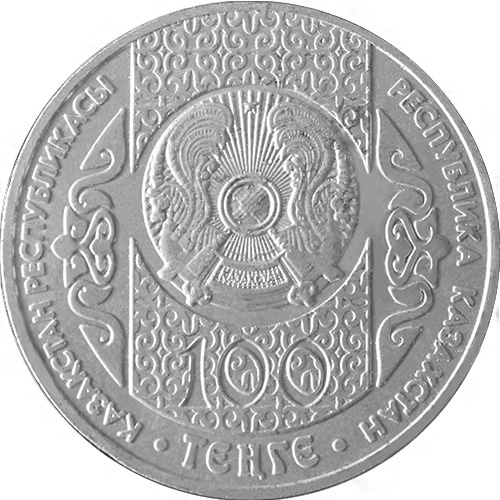 Кыркынан шыгару (40 дней ребенку) фото 2