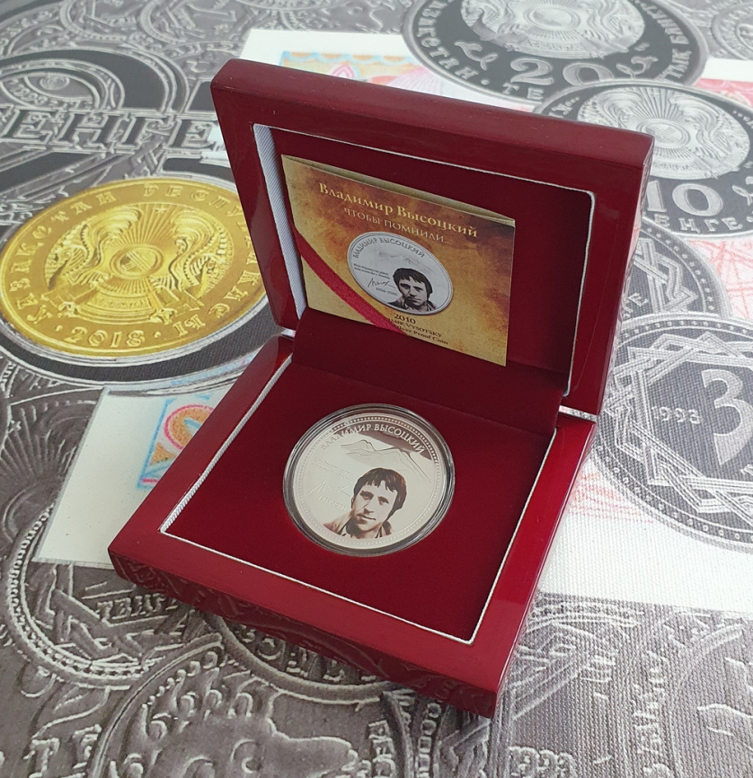 Владимир Высоцкий - о.Ниуэ, 2 доллара, 2010 год фото 5