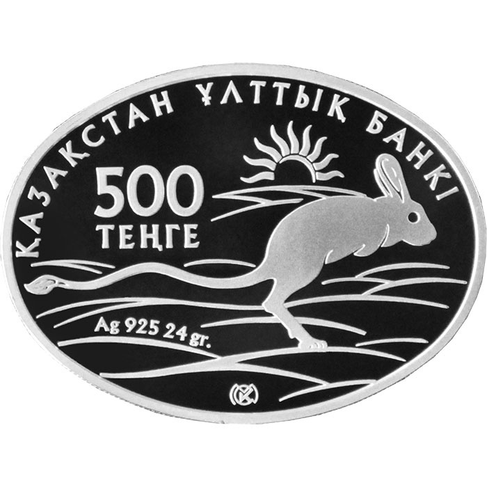 Тушканчик, серия «Фауна и флора Кахахстана» фото 2