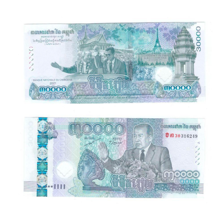 Камбоджа 30000 риелей 2021 год (юбилейная) фото 1