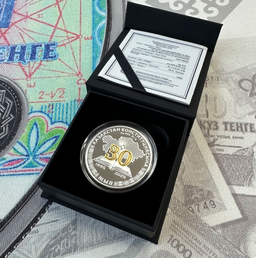 30 лет Конституции РК фото 3