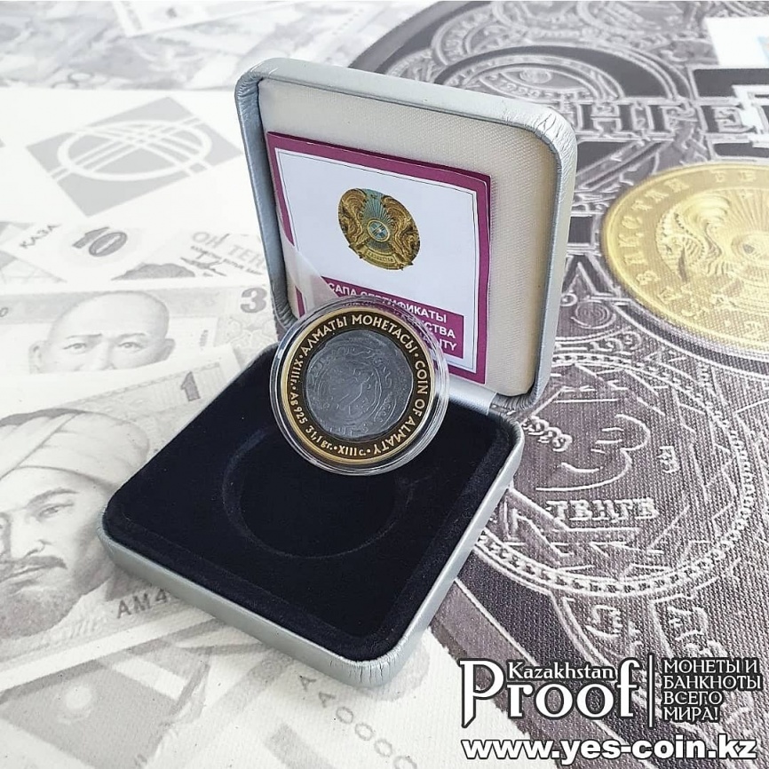 Монета Алматы, серия "Монеты старых чеканов" фото 4