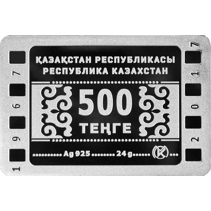 Почему у ласточки хвост рожками, серия «Достояние Республики» фото 2