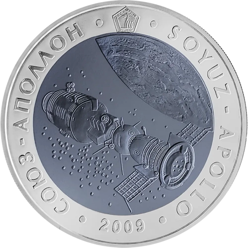 Космический корабль - Союз-Аполлон, серия «Космос» фото 1