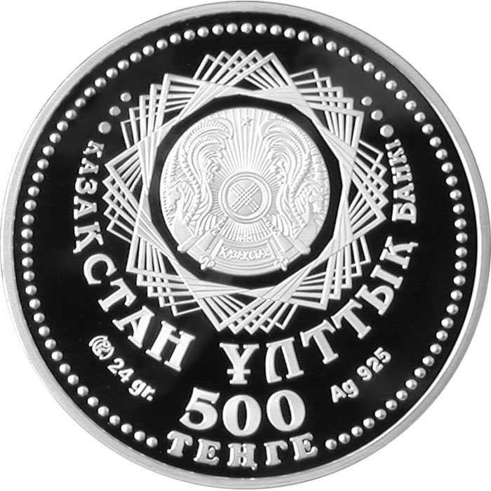 10 лет Независимости Казахстана фото 2