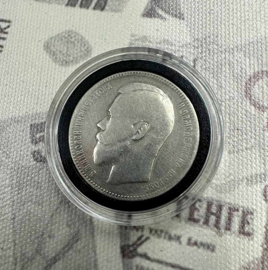 Подборка рублей Николая II 1896-1899 года в футляре (4 шт) фото 12