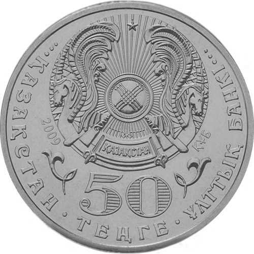 100-летие Тулеу Басенова фото 2