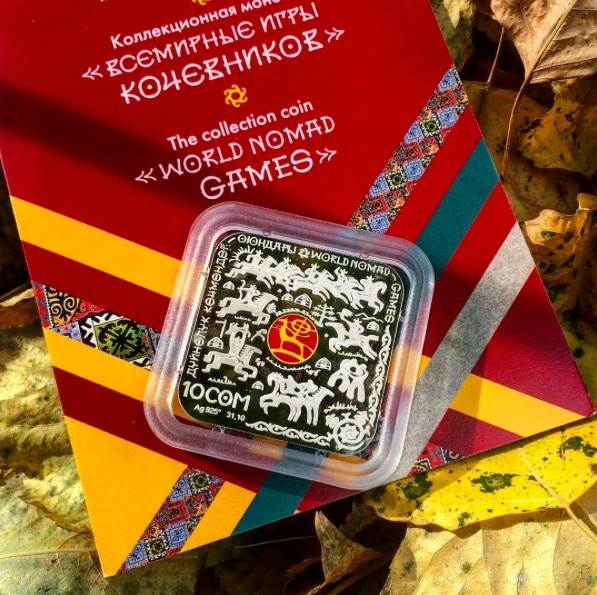 Всемирные игры кочевников, 10 сом, Кыргызстан, 2016 год фото 3
