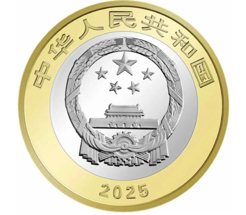 Обезьяна. Нац.парк тропических лесов Хайнаня - Китай, 10 юаней, 2025 фото 2