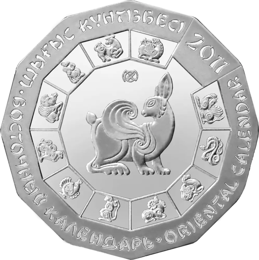 Год кролика, серия «Восточный календарь» фото 1