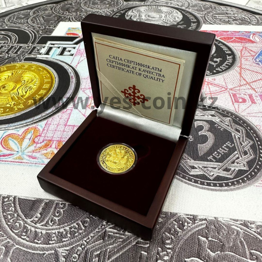 Жеты Казына JETI QAZYNA (золото, 500) фото 5