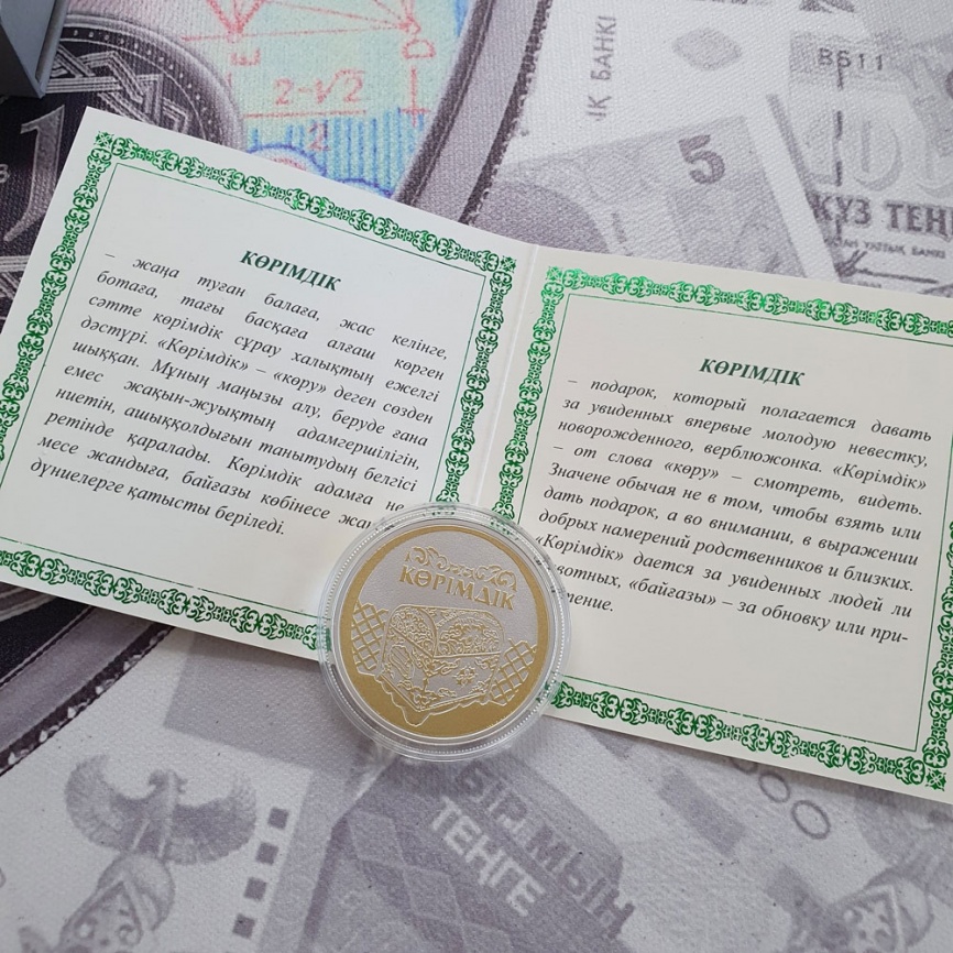 Коримдык - о.Ниуэ, 2 доллара, 2013 год фото 3