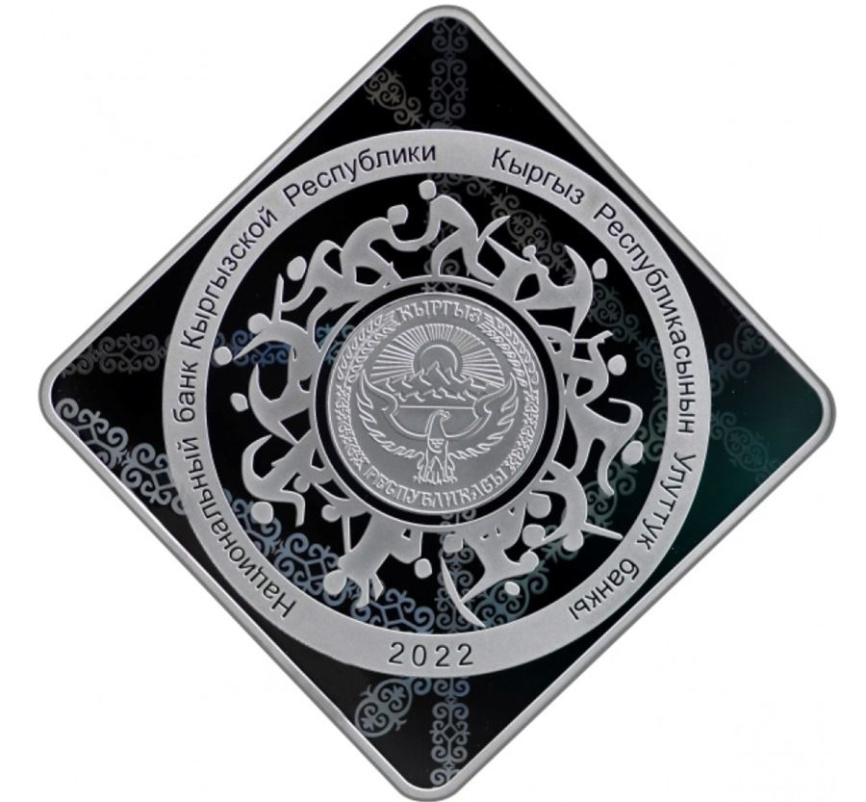 Азиатские игры - Кыргызстан, 10 сом, 2022 год фото 2