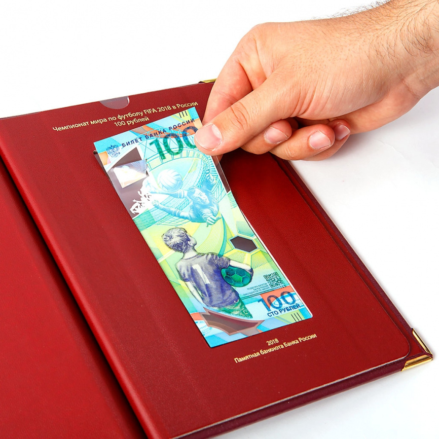 Альбом для монет Чемпионат мира по футболу в России фото 6