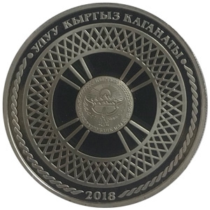 Юрта (Боз уй) - Жилище кыргызов, серия Эпоха кыргызского каганата фото 2