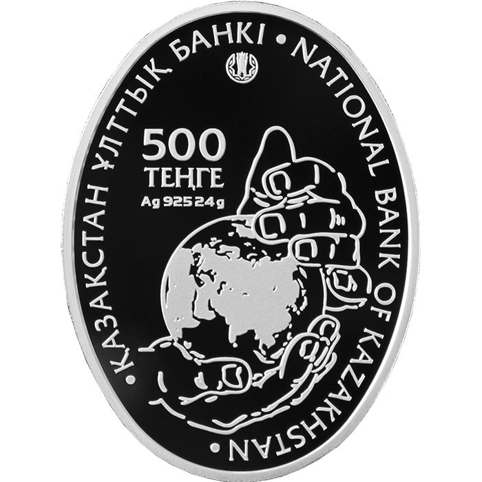 Тюльпан Грейга, серия «Фауна и флора Кахахстана» фото 2