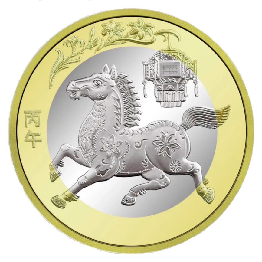 Год лошади (биколор) - Китай, 10 юаней, 2026 год фото 1