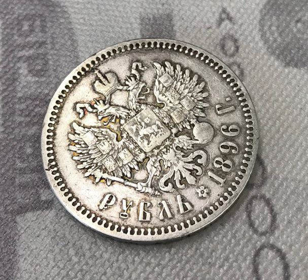 Рубль Николая II (1894-1917) 1896 год (гурт *) фото 5