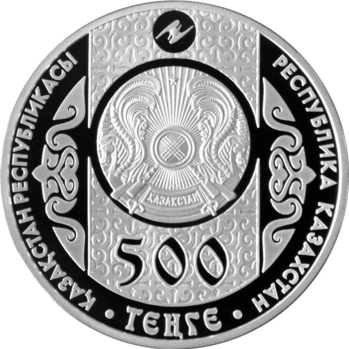 Алдар-Косе, серия «Сказки народов РК» фото 2