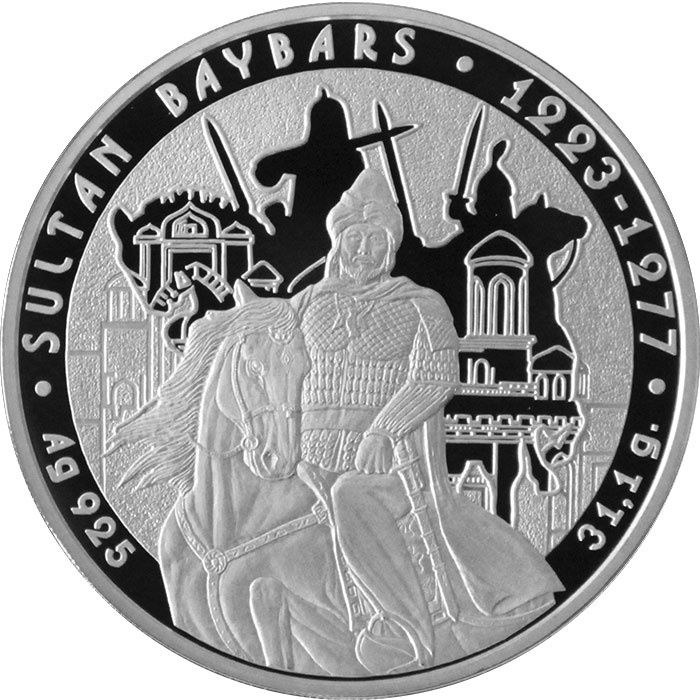 Султан Бейбарс, серия «Великие полководцы» фото 1