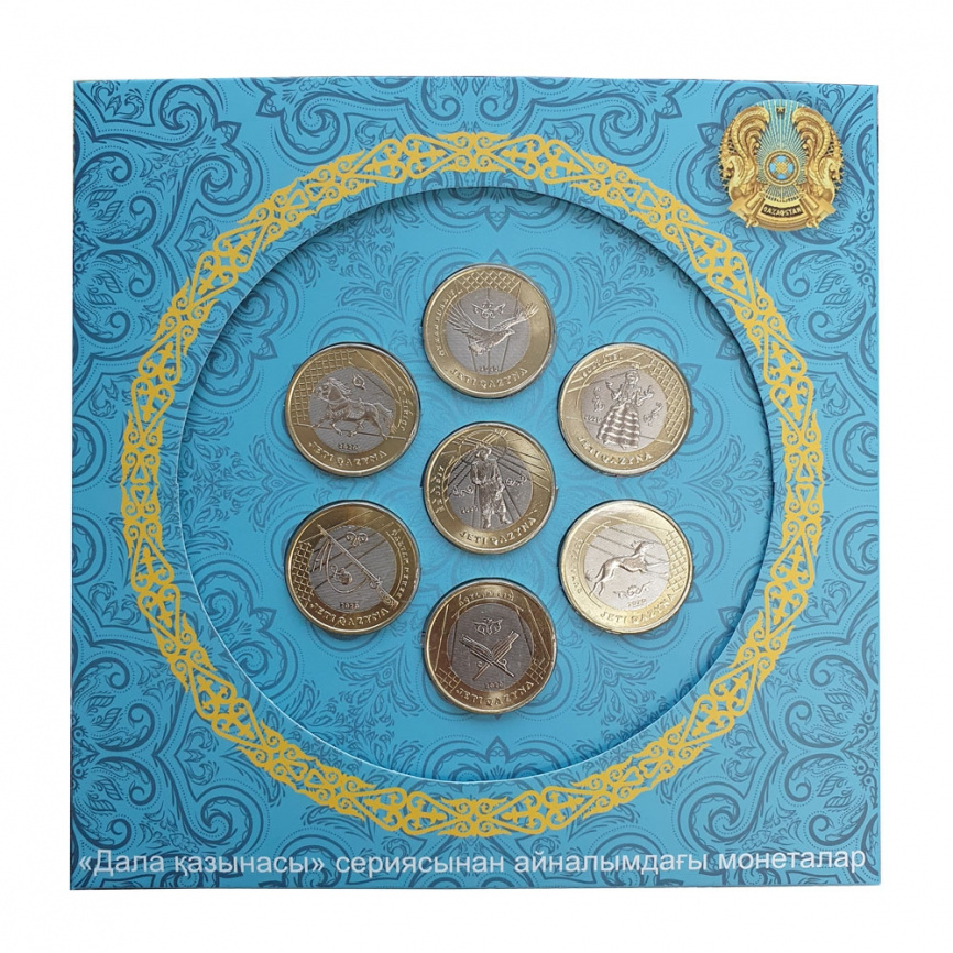 Набор "жеты Казына" в капсульном альбоме фото 1