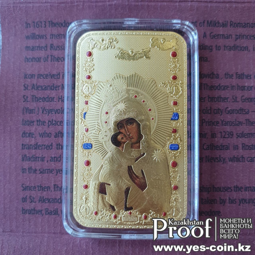 Православные святыни. Федоровская Божья Матерь - о.Ниуэ, 2 доллара, 2014 год фото 2