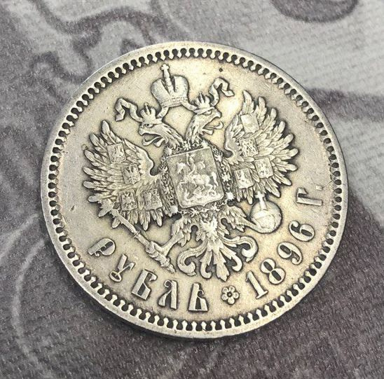 Рубль Николая II (1894-1917) 1896 год (гурт АГ) фото 5