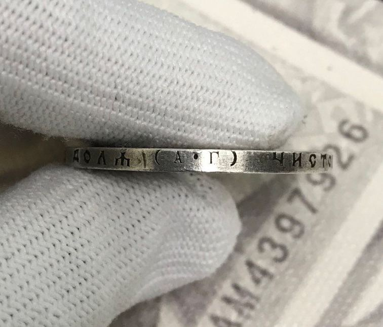 Рубль 1921 год РСФСР фото 4