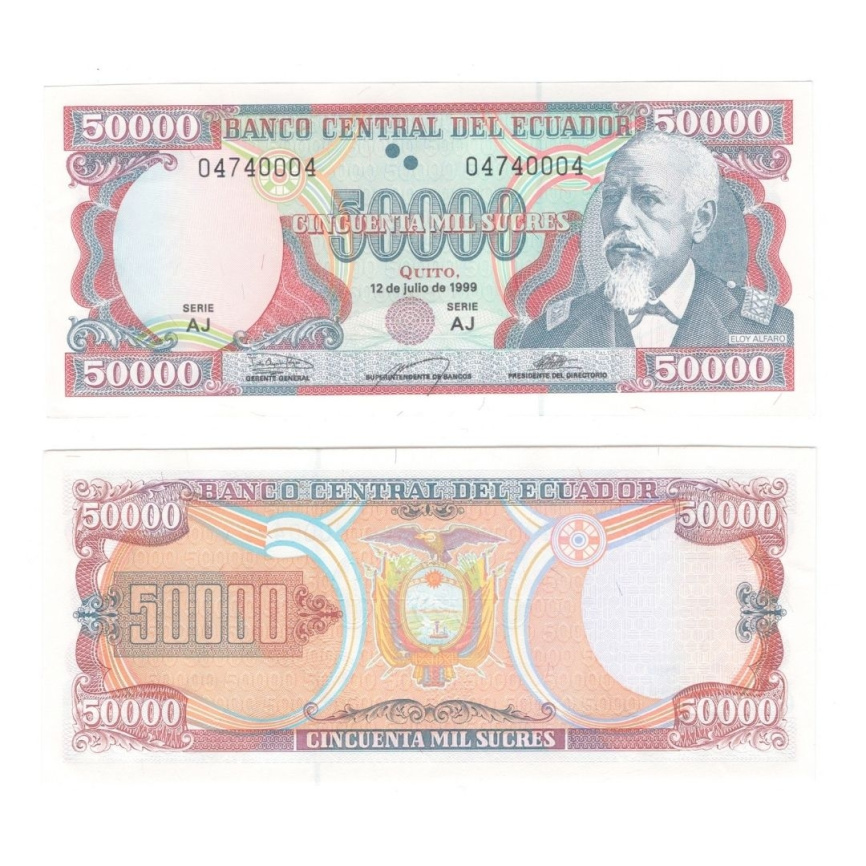 Эквадор | 50000 сукре | 1999 год фото 1