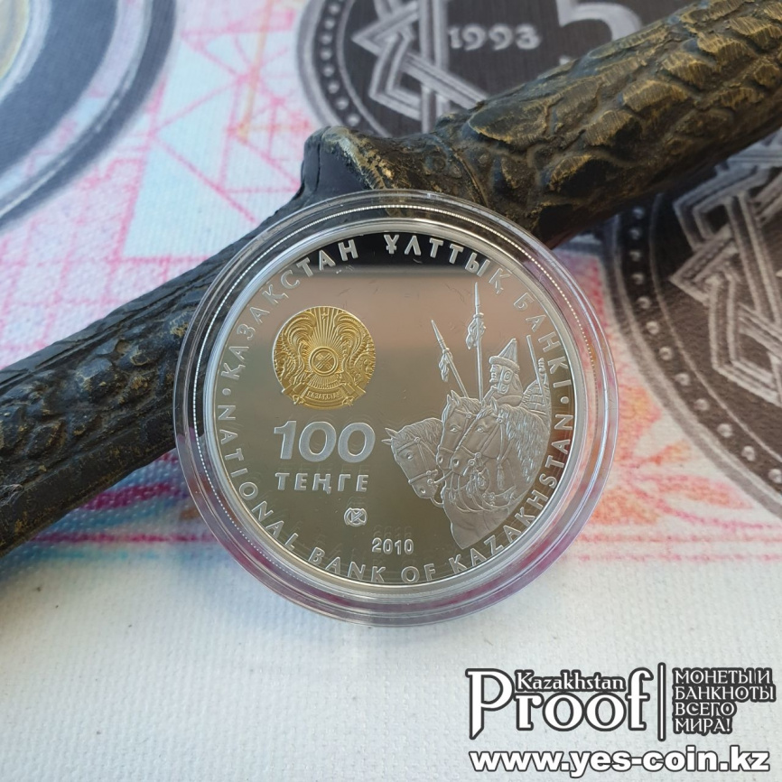 Томирис, серия «Великие полководцы» фото 4