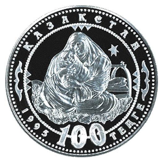 Мать - 150 лет Абая Кунанбаева фото 1