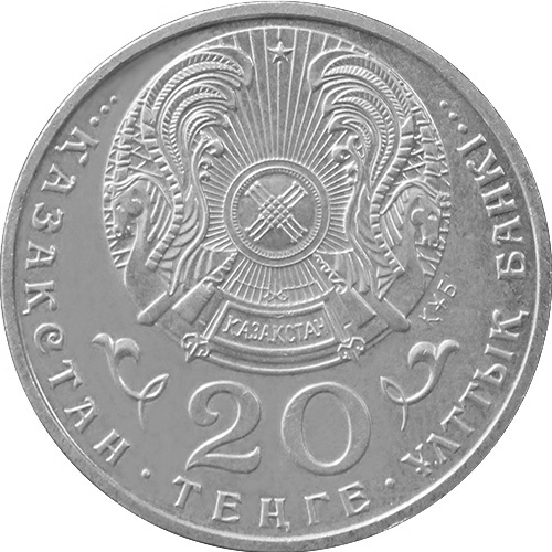 50-летие ООН (XF) фото 2