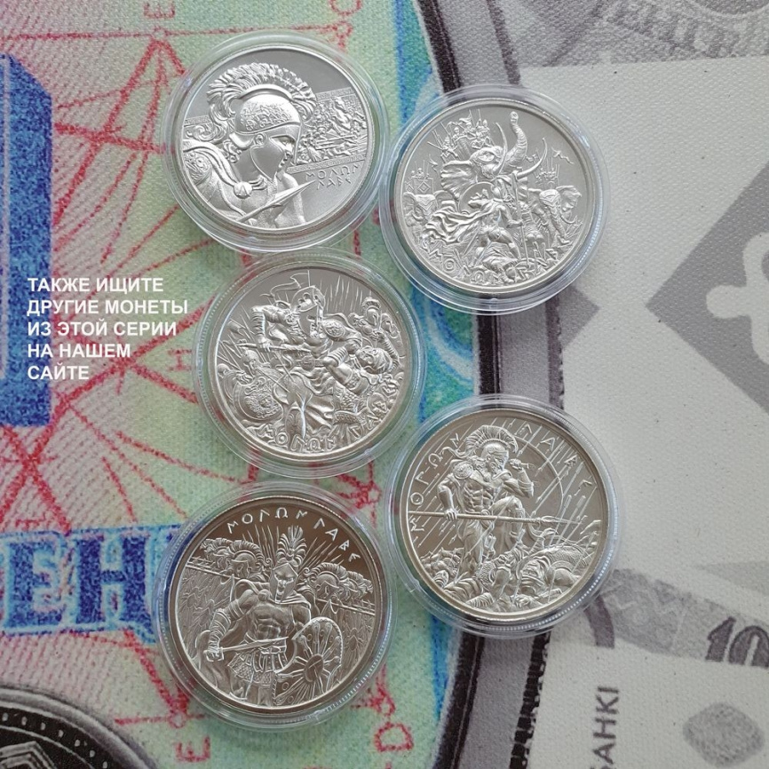 INTAGLIO MINT 2oz - Molon Labe (молон лабе) тип 2 фото 6