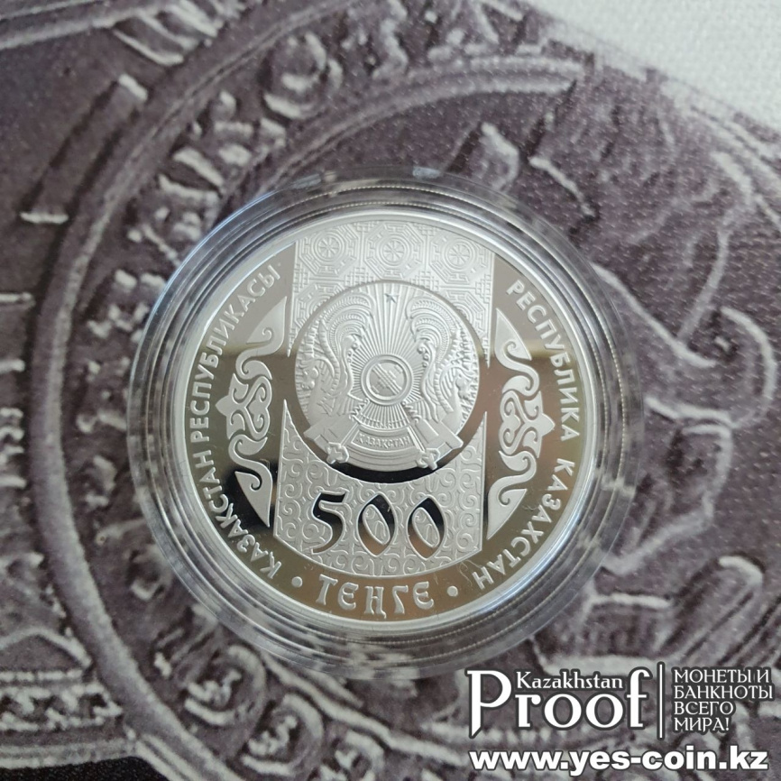 Легенда о Тангуне, Корейская сказка, серия «Сказки народов РК» фото 4