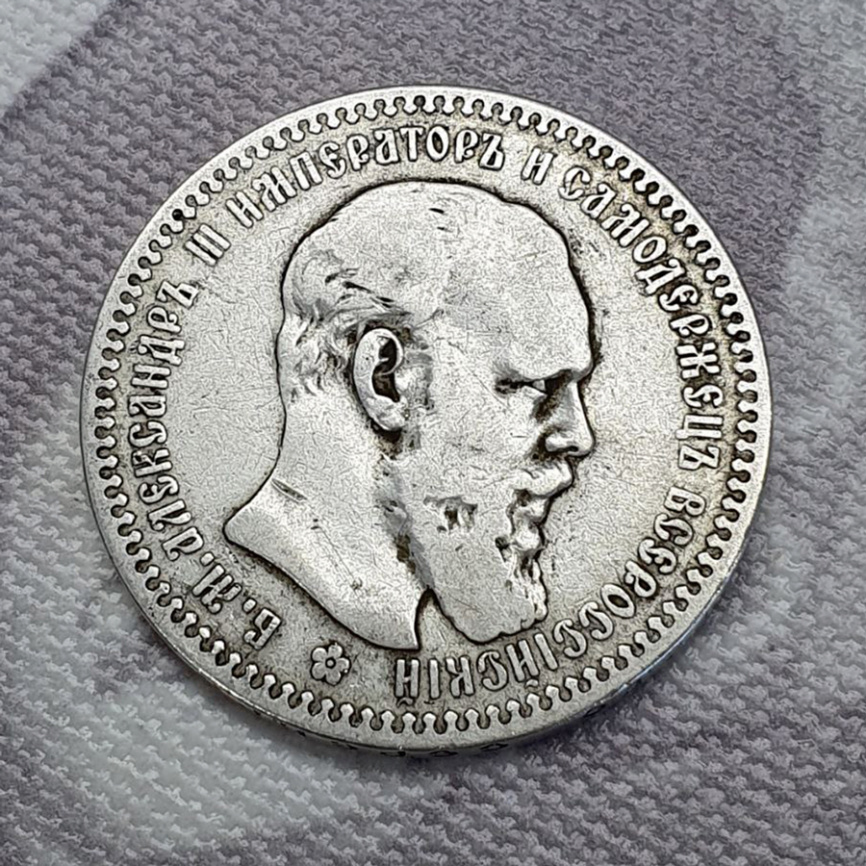 Рубль Александра III (1881-1894) 1893 года фото 5