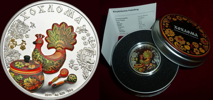 Русские народные промыслы — Хохлома, 5 долларов, о. Кука, 2011 год фото 4