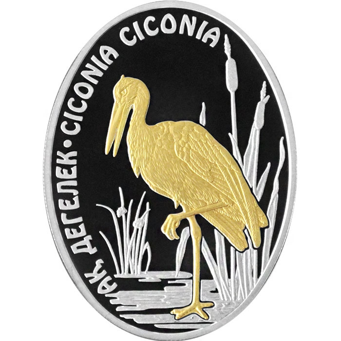 Белый Аист, серия «Фауна и флора Кахахстана» фото 1