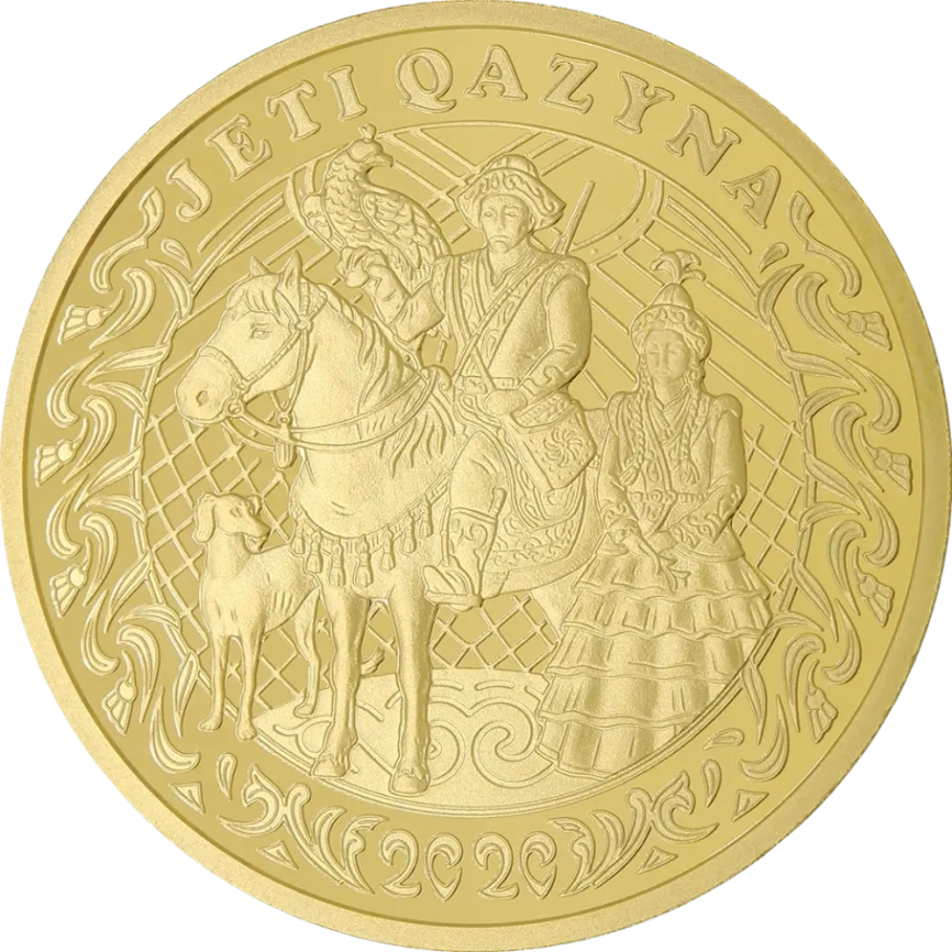 Жеты Казына JETI QAZYNA (золото, 500) фото 1