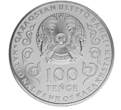 Жубан Молдагалиев | 100 тенге | в блистере фото 2